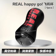 REAL happy go! 飞机杯【1pcs】